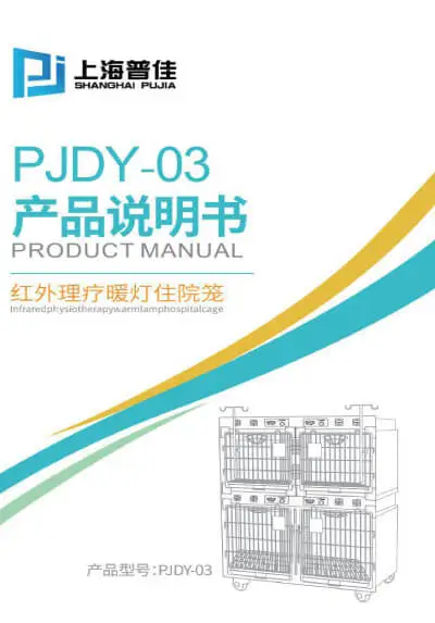 PJDY-03 Pet Jaula Inglés Manual